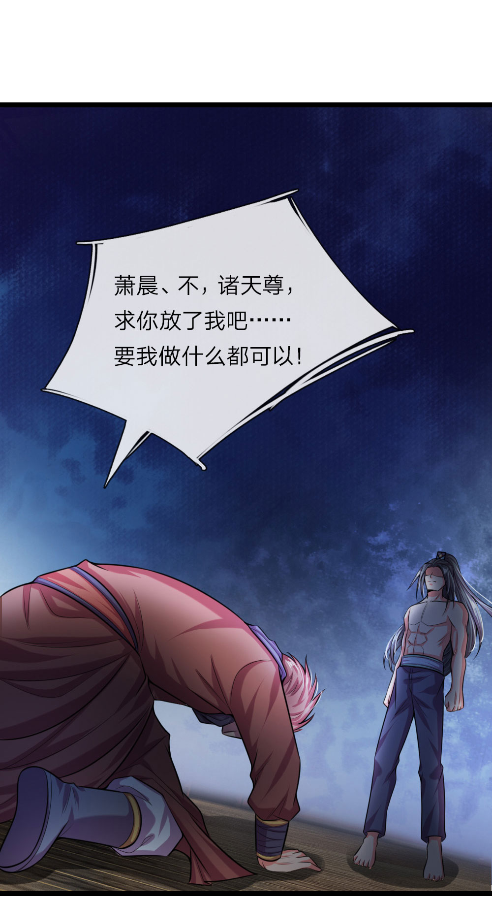 /template/pc/baozi/image/load.gif