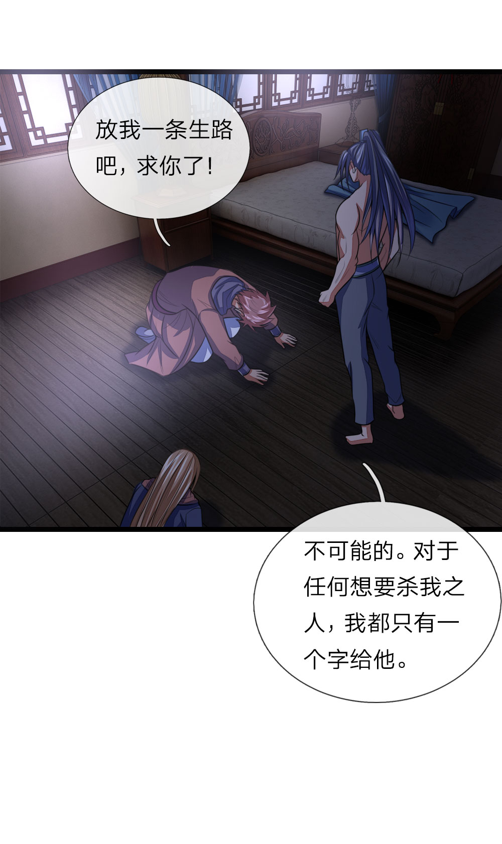 /template/pc/baozi/image/load.gif