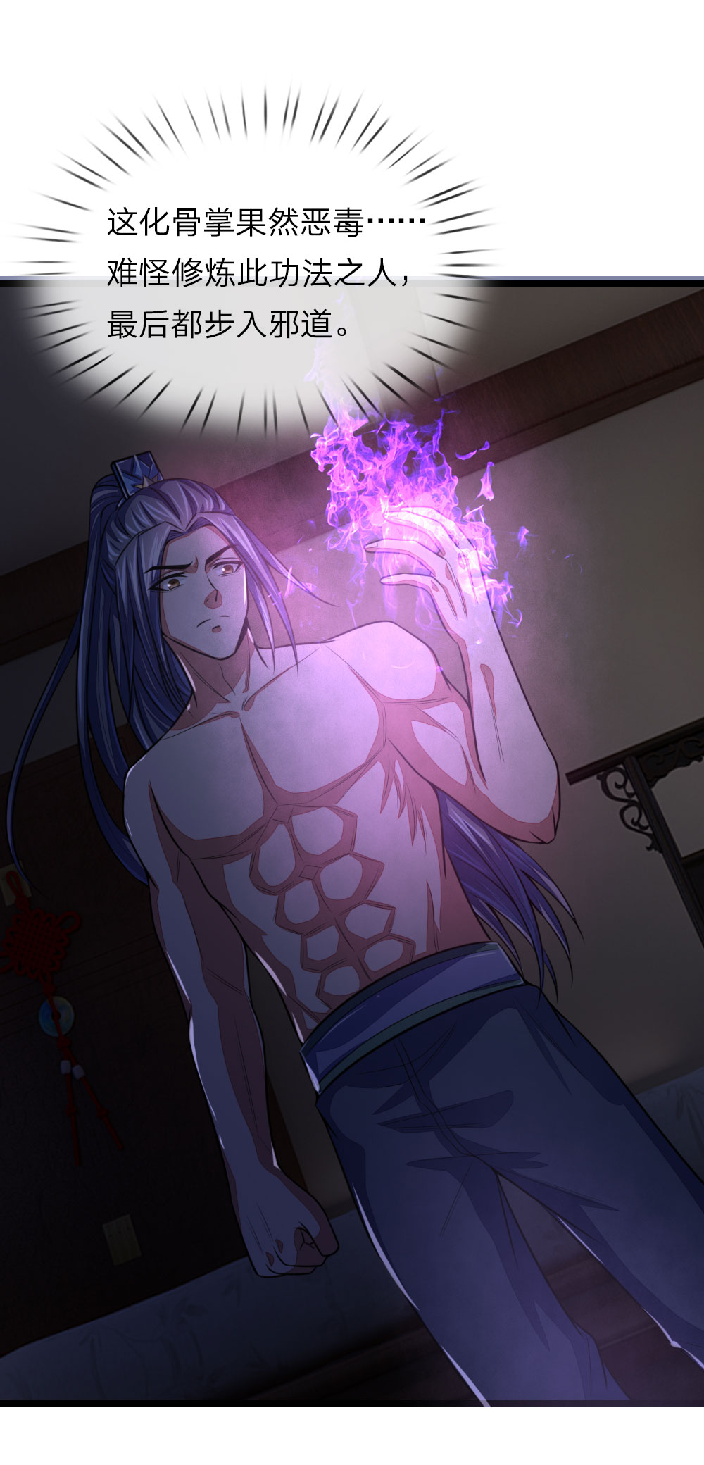 /template/pc/baozi/image/load.gif