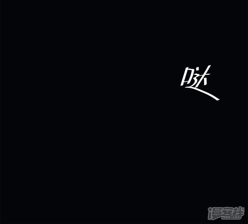 【星动甜妻夏小星】漫画-（第79话 被盗窃的机密）章节漫画下拉式图片-16.jpg