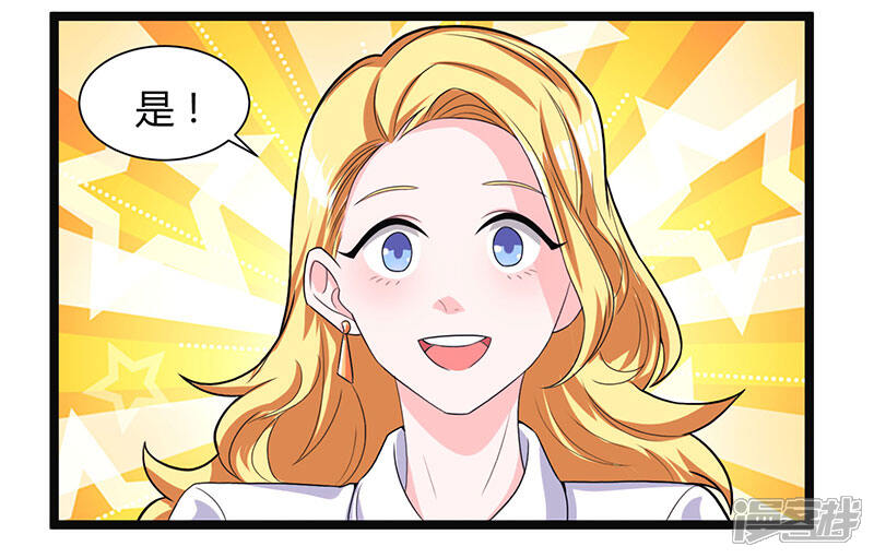 【重生弃少归来】漫画-（第20话 地火八卦阵）章节漫画下拉式图片-第11张图片