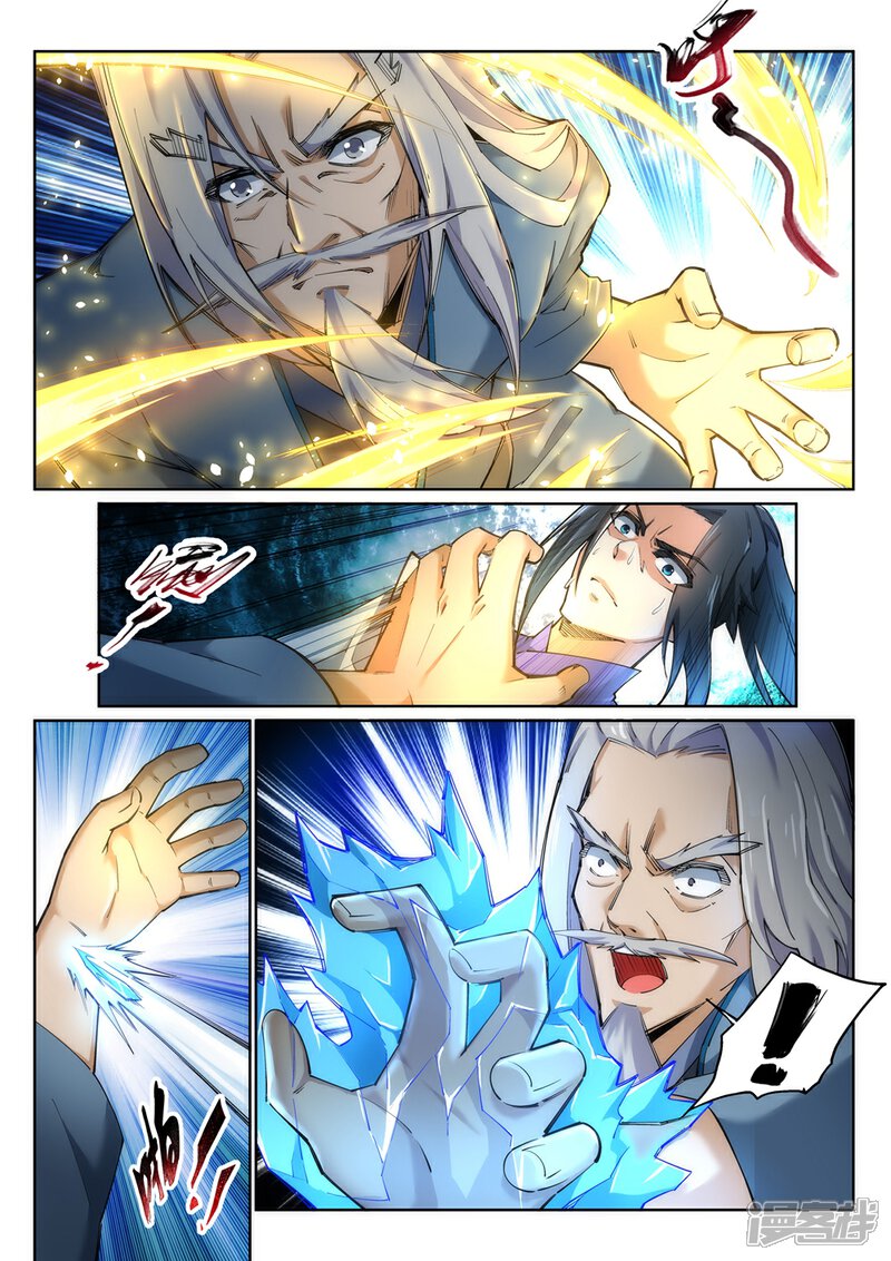 【逆天邪神】漫画-（第122话 反杀）章节漫画下拉式图片-第8张图片