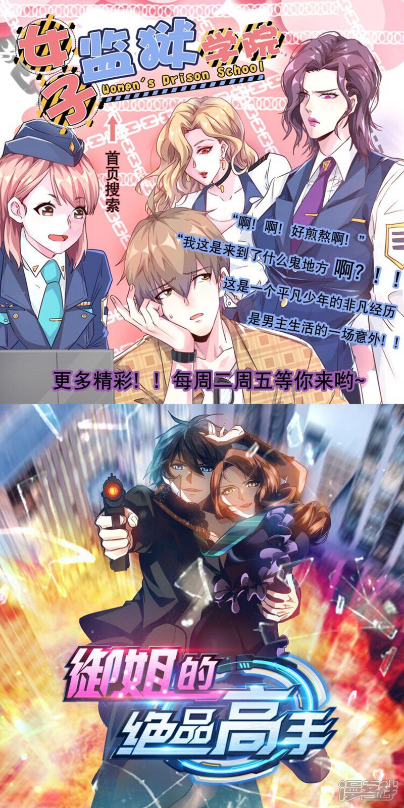 【逆天邪神】漫画-（第122话 反杀）章节漫画下拉式图片-第12张图片