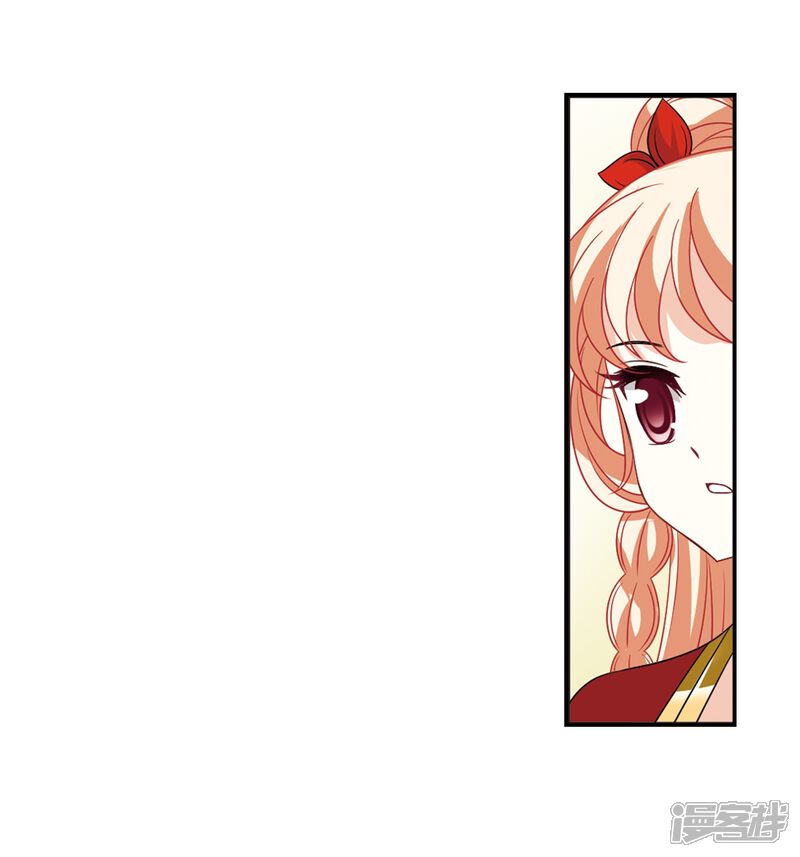 第401话拜访丹师门3-风起苍岚-松鼠200（第4张）