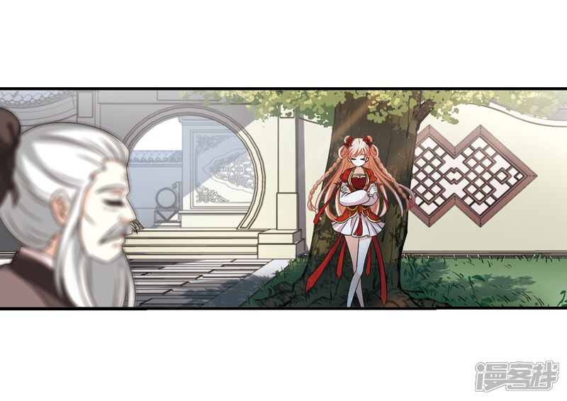 第401话拜访丹师门3-风起苍岚-松鼠200（第15张）