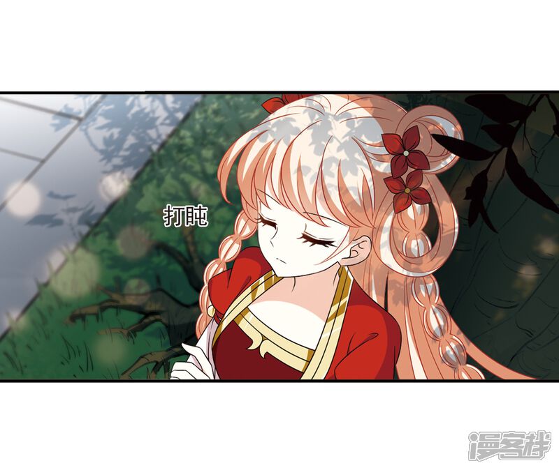 第401话拜访丹师门3-风起苍岚-松鼠200（第16张）