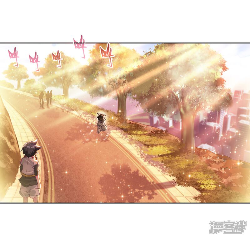 第5话娜儿1-斗罗大陆3龙王传说-穆逢春 唐家三少（第9张）