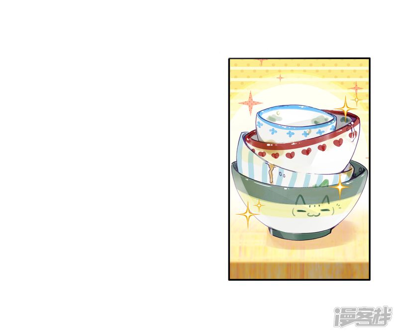 第3话入学1-斗罗大陆3龙王传说-穆逢春 唐家三少（第17张）