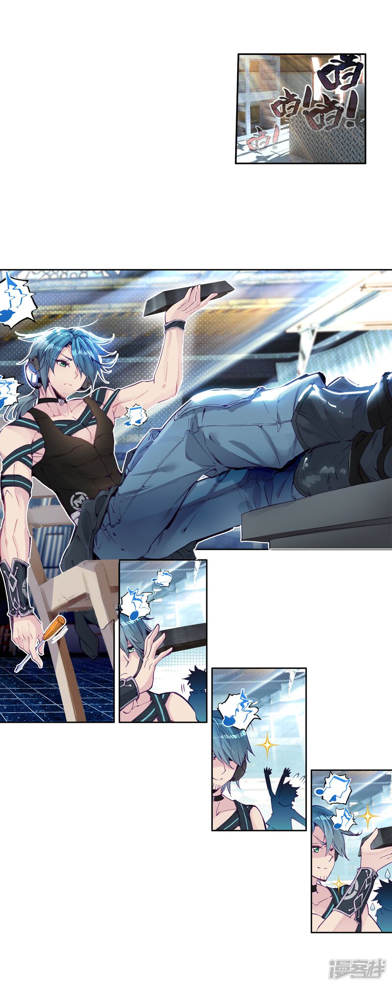 第9话天赋异禀1-斗罗大陆3龙王传说-穆逢春 唐家三少（第17张）