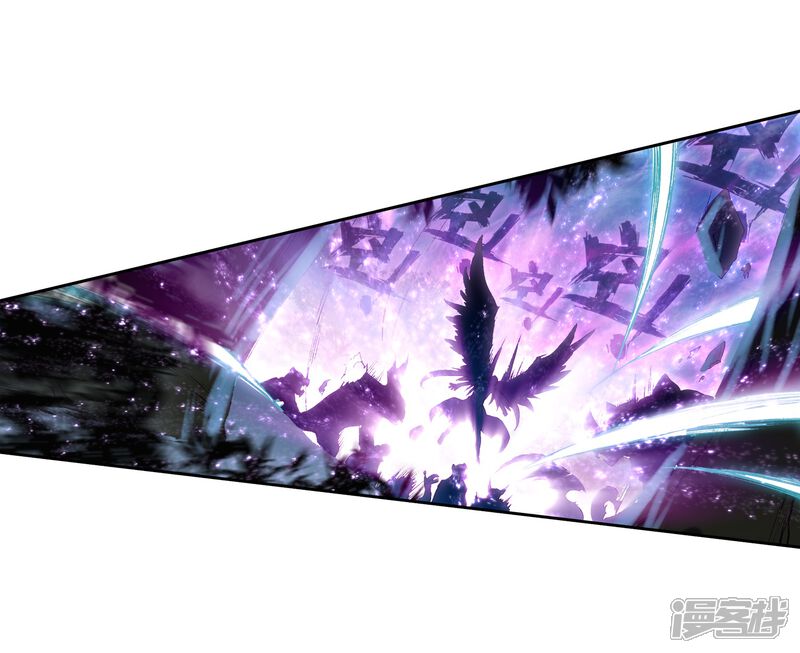 序章-斗罗大陆3龙王传说-穆逢春 唐家三少（第20张）