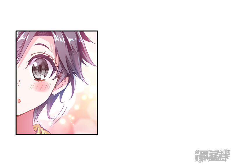 第10话天赋异禀2-斗罗大陆3龙王传说-穆逢春 唐家三少（第22张）