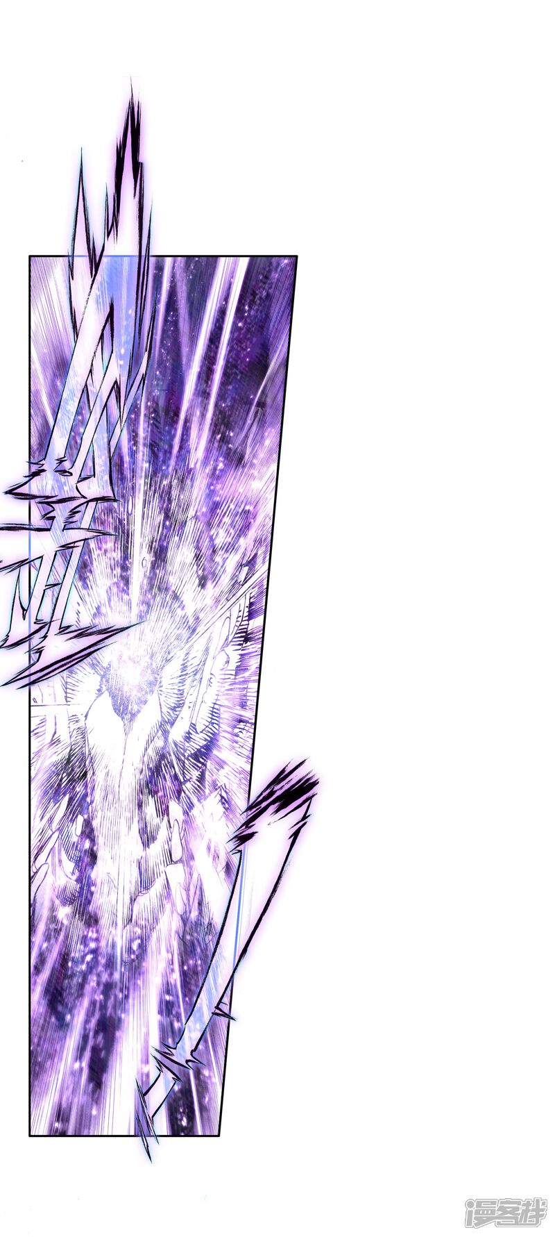 序章-斗罗大陆3龙王传说-穆逢春 唐家三少（第24张）