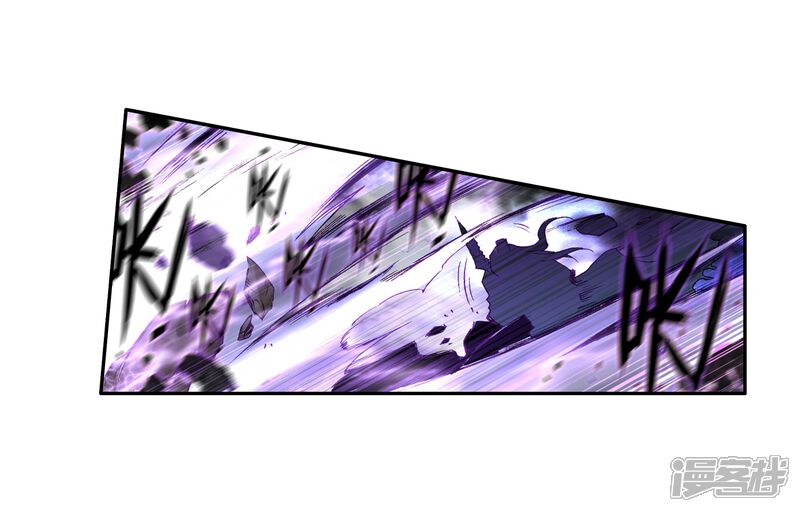 序章-斗罗大陆3龙王传说-穆逢春 唐家三少（第26张）