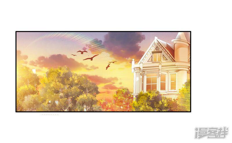 第6话娜儿2-斗罗大陆3龙王传说-穆逢春 唐家三少（第29张）