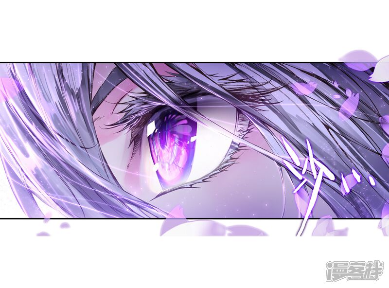 序章-斗罗大陆3龙王传说-穆逢春 唐家三少（第34张）