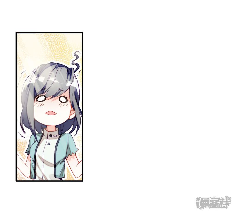 第11话奇异的恢复1-斗罗大陆3龙王传说-穆逢春 唐家三少（第14张）