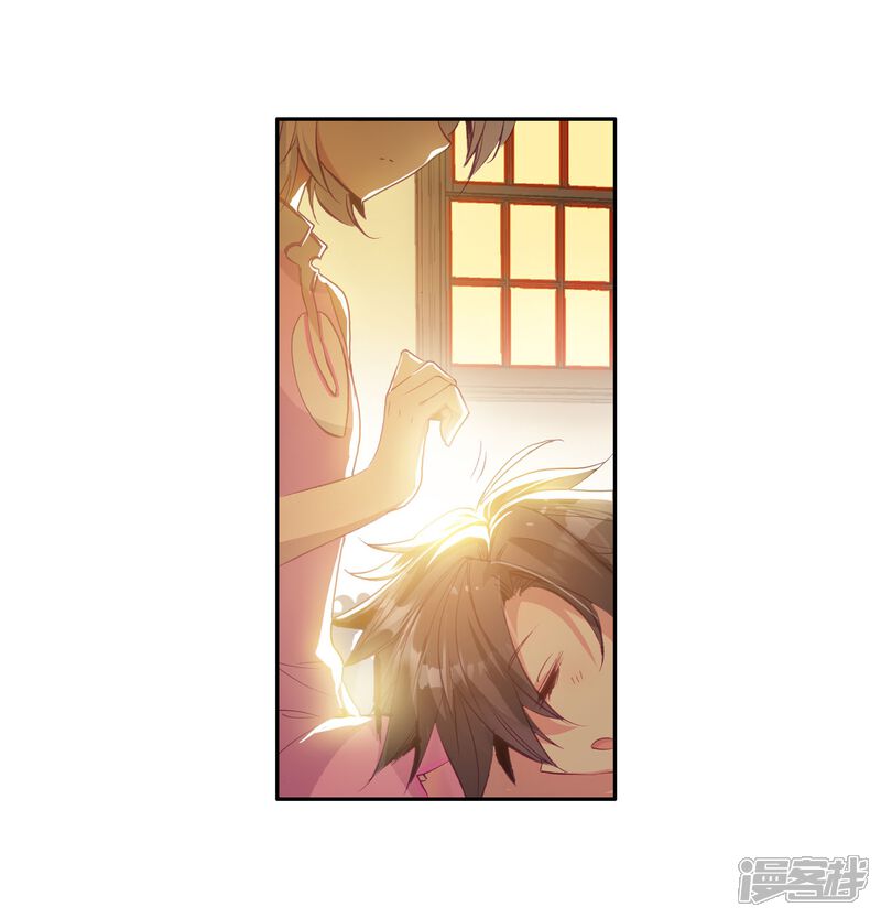 第11话奇异的恢复1-斗罗大陆3龙王传说-穆逢春 唐家三少（第22张）