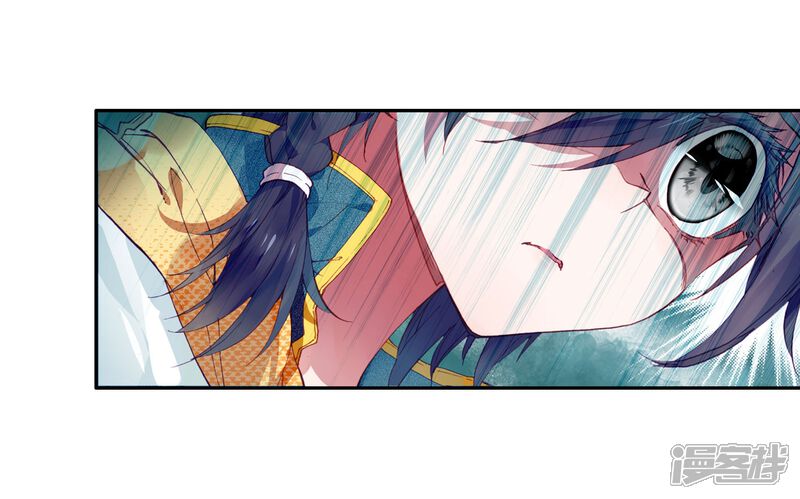 第20话十年魂灵2-斗罗大陆3龙王传说-穆逢春 唐家三少（第5张）