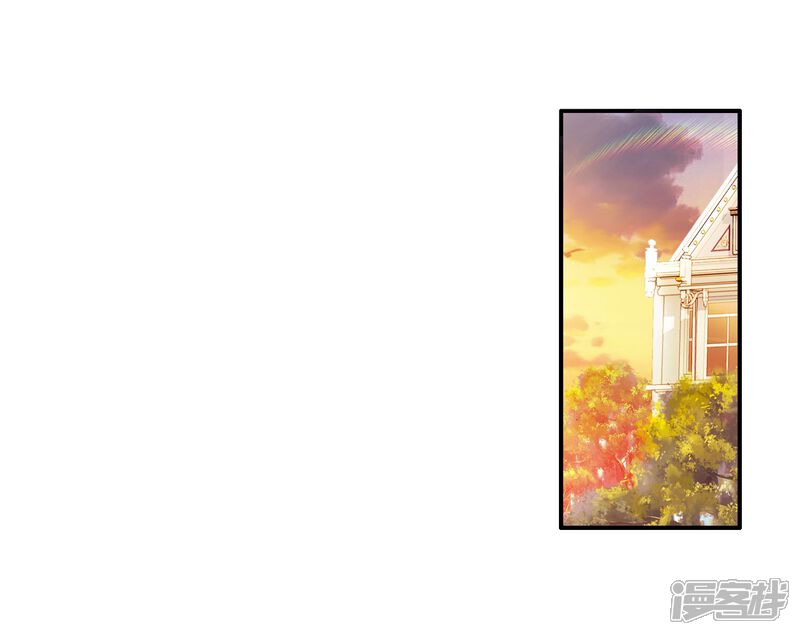 第16话星辰大海2-斗罗大陆3龙王传说-穆逢春 唐家三少（第5张）