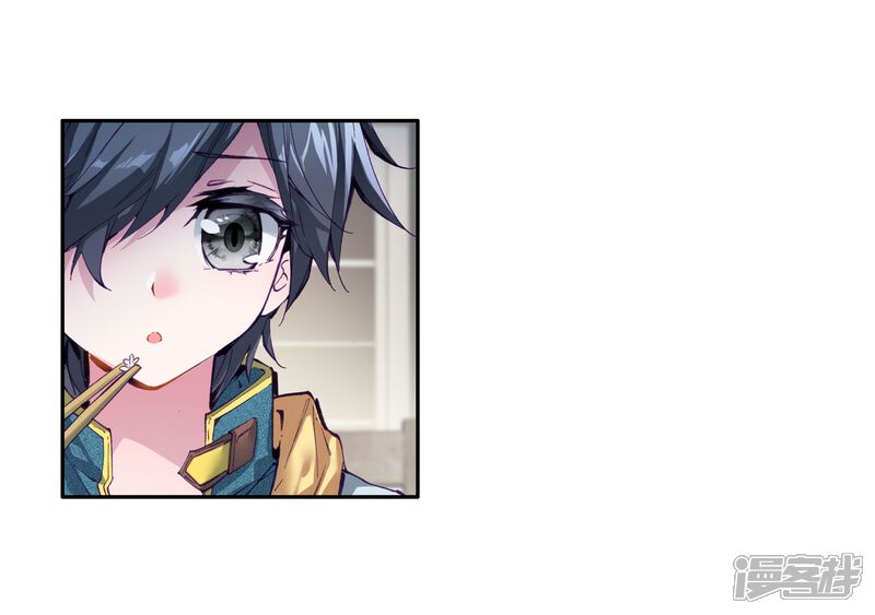 第20话十年魂灵2-斗罗大陆3龙王传说-穆逢春 唐家三少（第8张）