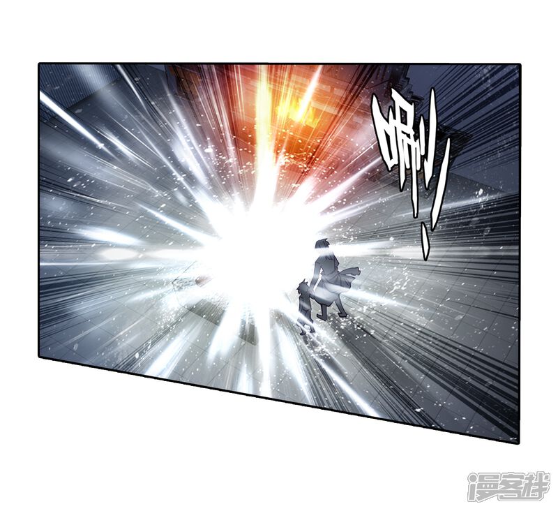 第30话沉银锻造成功！2-斗罗大陆3龙王传说-穆逢春 唐家三少（第12张）