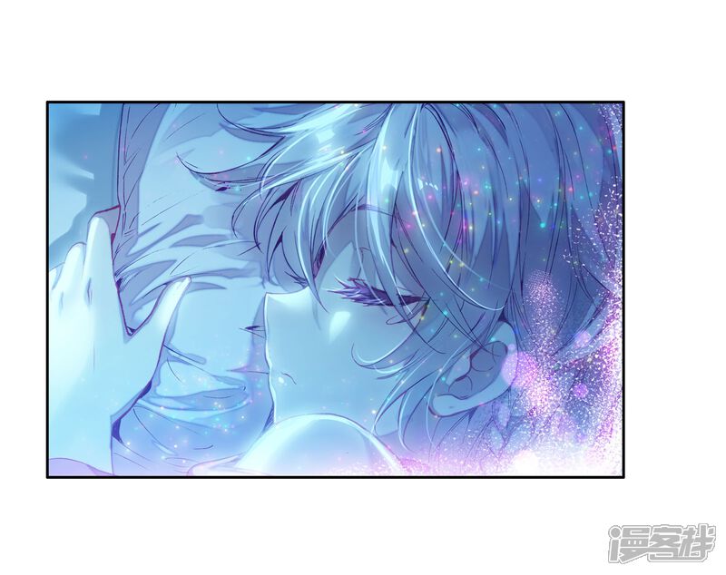 第15话星辰大海1-斗罗大陆3龙王传说-穆逢春 唐家三少（第11张）