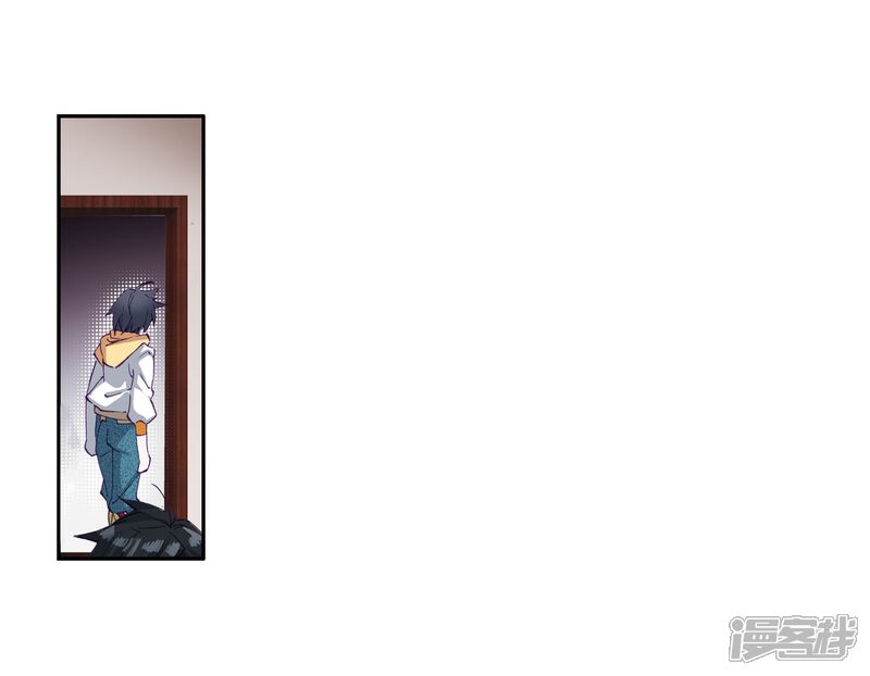 第20话十年魂灵2-斗罗大陆3龙王传说-穆逢春 唐家三少（第12张）