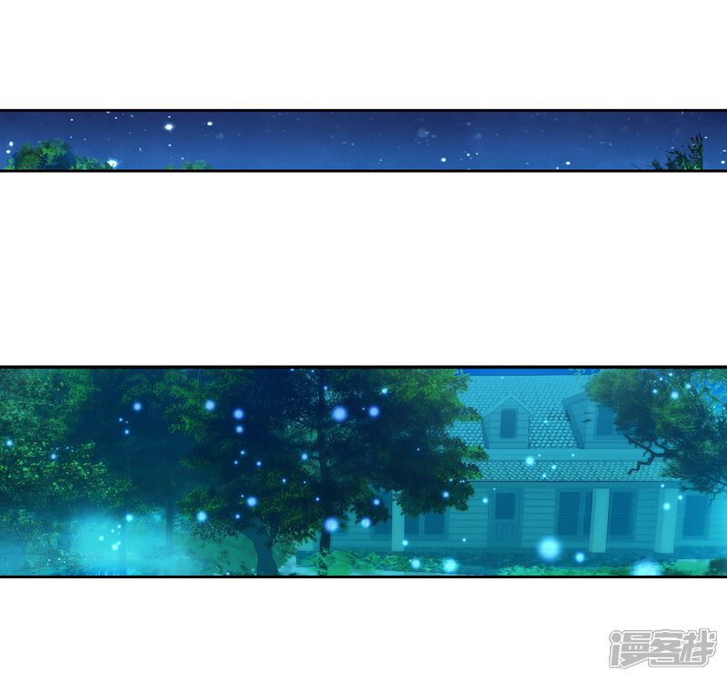 第26话娜儿走了2-斗罗大陆3龙王传说-穆逢春 唐家三少（第7张）