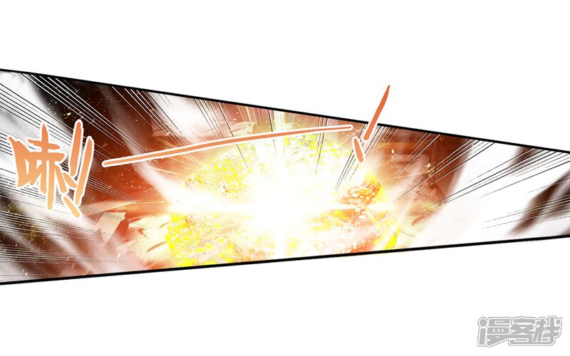 第30话沉银锻造成功！2-斗罗大陆3龙王传说-穆逢春 唐家三少（第13张）