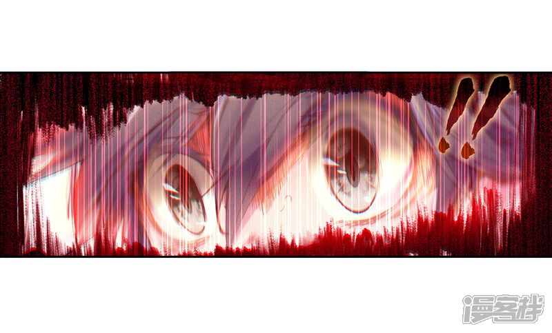 第21话融合魂灵！1-斗罗大陆3龙王传说-穆逢春 唐家三少（第15张）