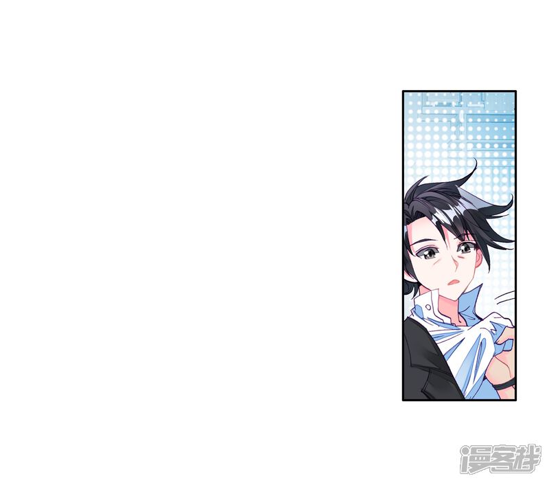 第30话沉银锻造成功！2-斗罗大陆3龙王传说-穆逢春 唐家三少（第17张）