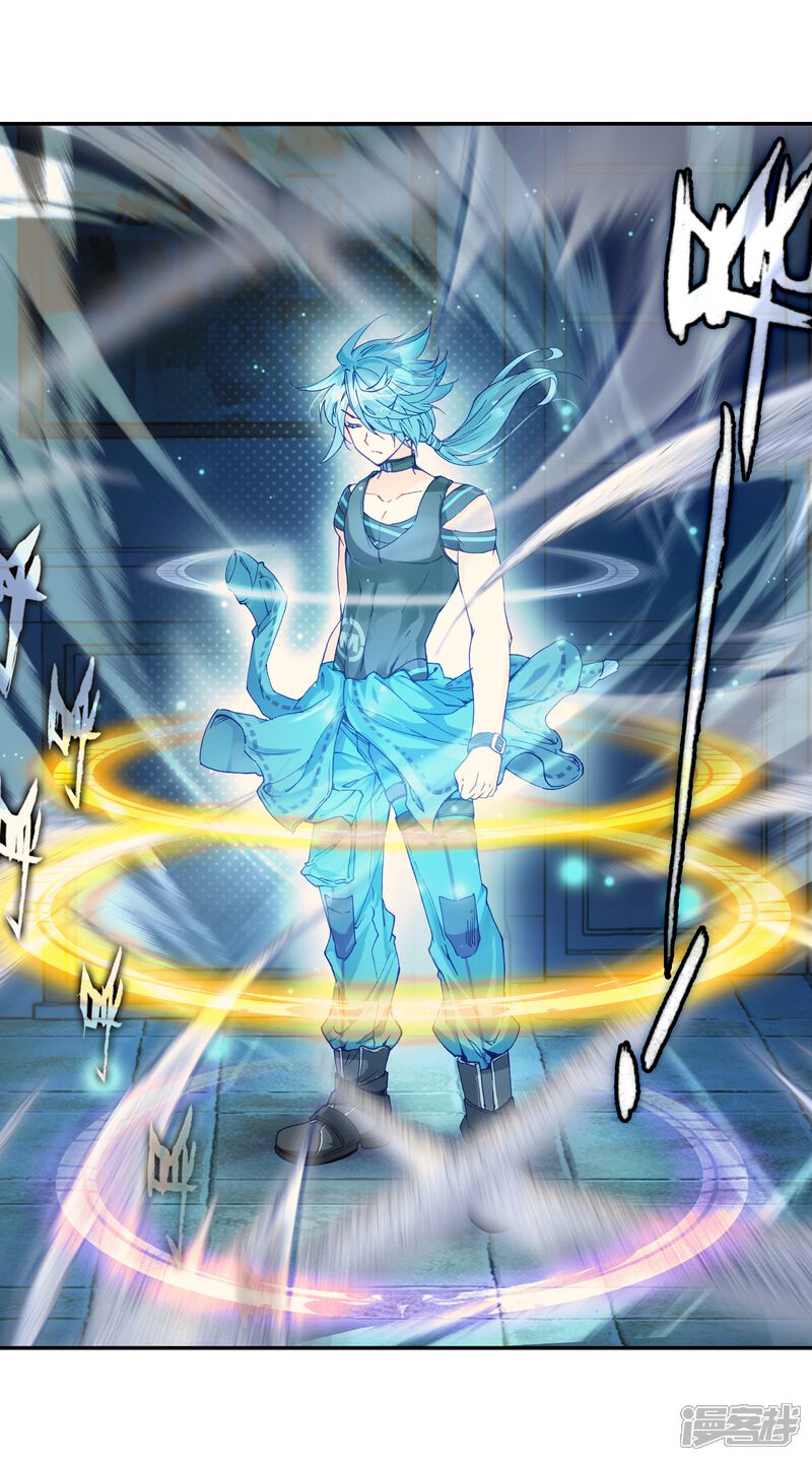 第23话武魂变异？！1-斗罗大陆3龙王传说-穆逢春 唐家三少（第18张）