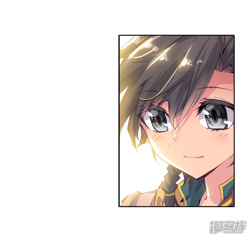 第24话武魂变异？！2-斗罗大陆3龙王传说-穆逢春 唐家三少（第25张）
