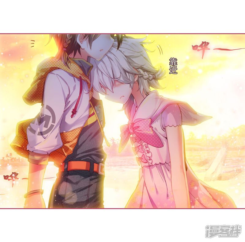 第17话精神力测试1-斗罗大陆3龙王传说-穆逢春 唐家三少（第8张）