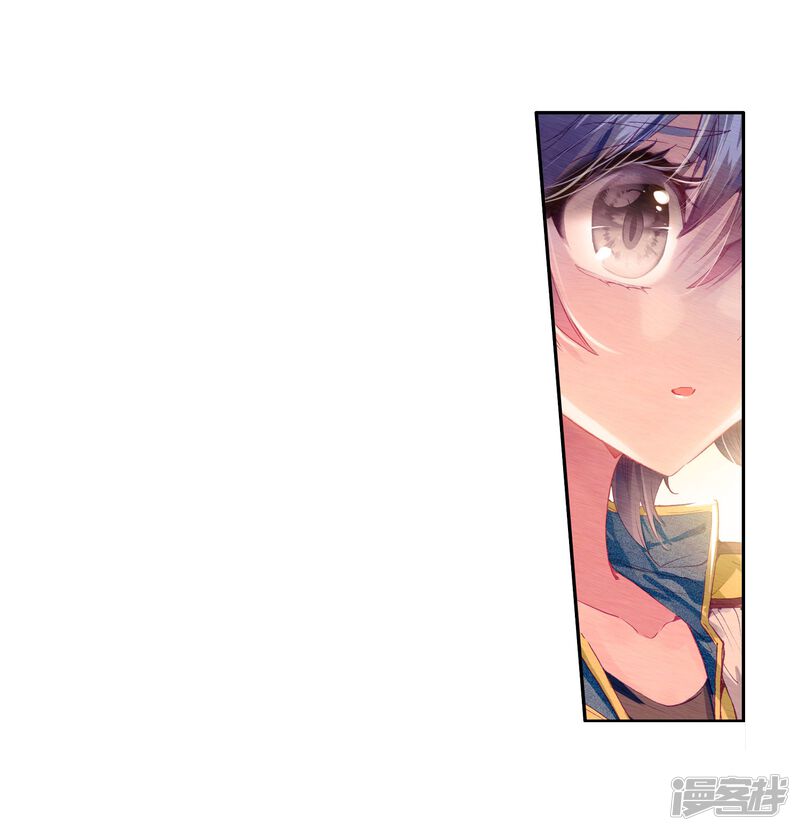 第16话星辰大海2-斗罗大陆3龙王传说-穆逢春 唐家三少（第22张）