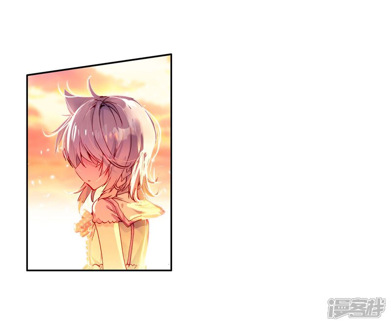 第16话星辰大海2-斗罗大陆3龙王传说-穆逢春 唐家三少（第23张）
