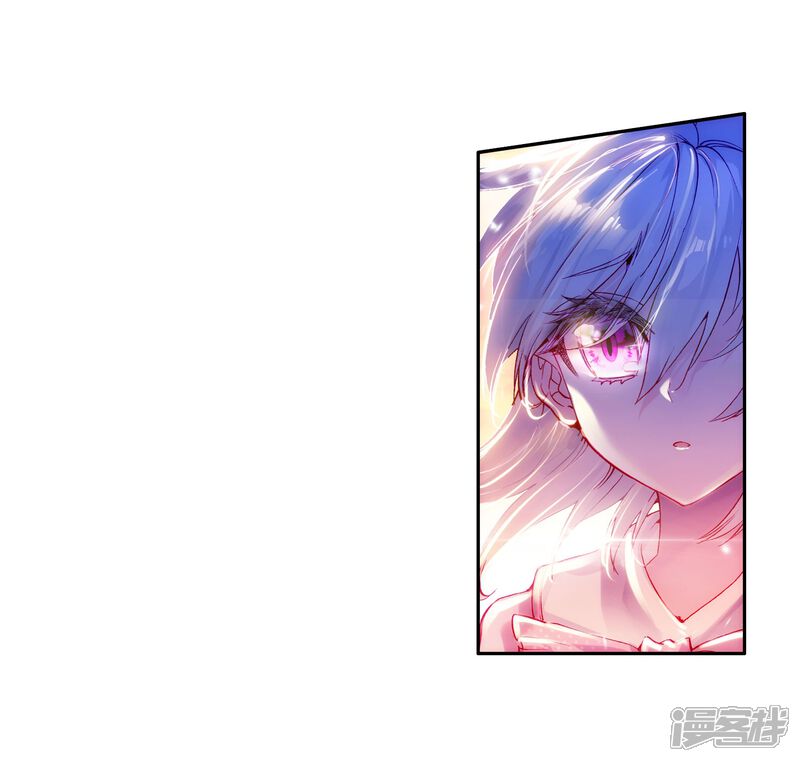 第16话星辰大海2-斗罗大陆3龙王传说-穆逢春 唐家三少（第25张）