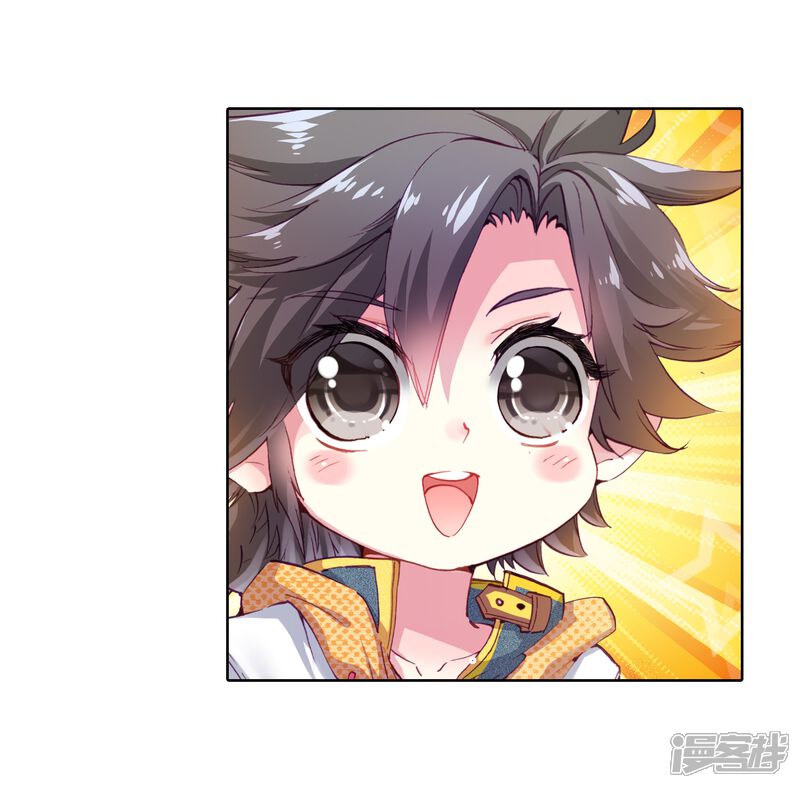 第17话精神力测试1-斗罗大陆3龙王传说-穆逢春 唐家三少（第18张）