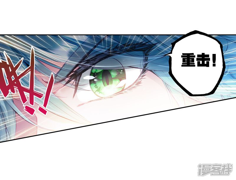 第32话千锻沉银锤2-斗罗大陆3龙王传说-穆逢春 唐家三少（第9张）