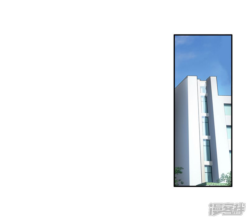 第37话锻造师协会1-斗罗大陆3龙王传说-穆逢春 唐家三少（第6张）