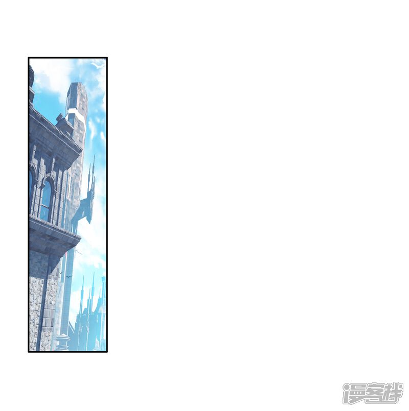 第33话东海学院！1-斗罗大陆3龙王传说-穆逢春 唐家三少（第12张）