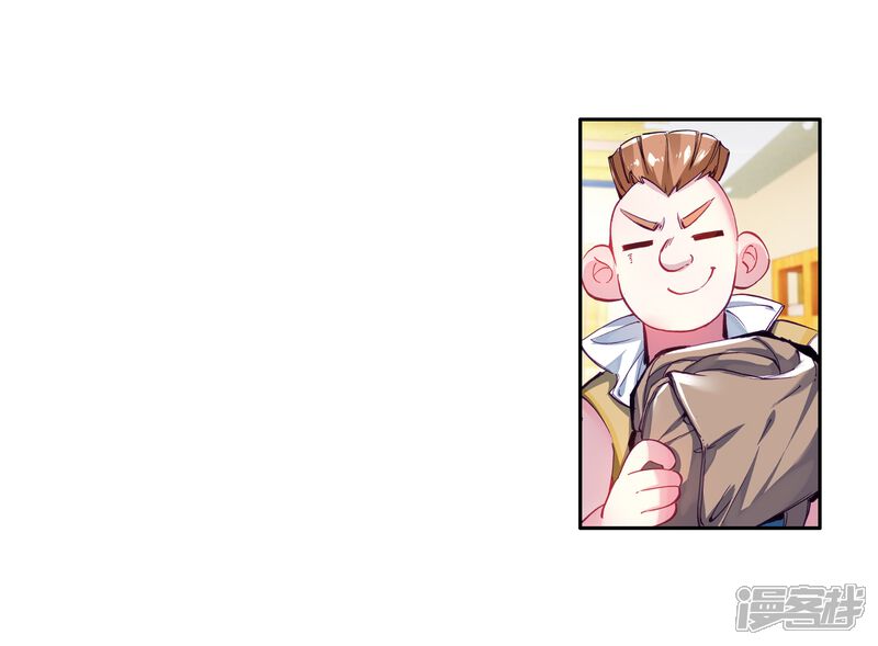 第34话东海学院！2-斗罗大陆3龙王传说-穆逢春 唐家三少（第10张）