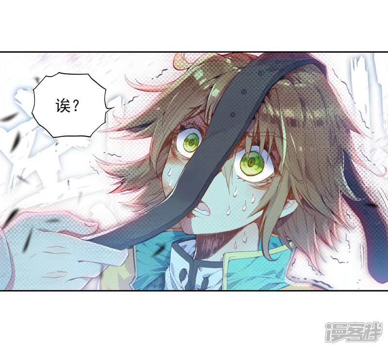 第45话谢邂vs舞长空1-斗罗大陆3龙王传说-穆逢春 唐家三少（第10张）