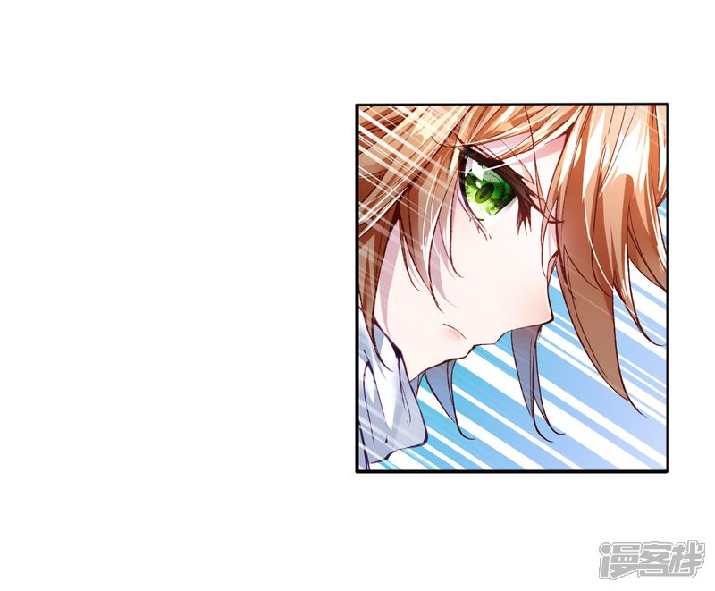 第35话偶遇好基友？约么？1-斗罗大陆3龙王传说-穆逢春 唐家三少（第16张）