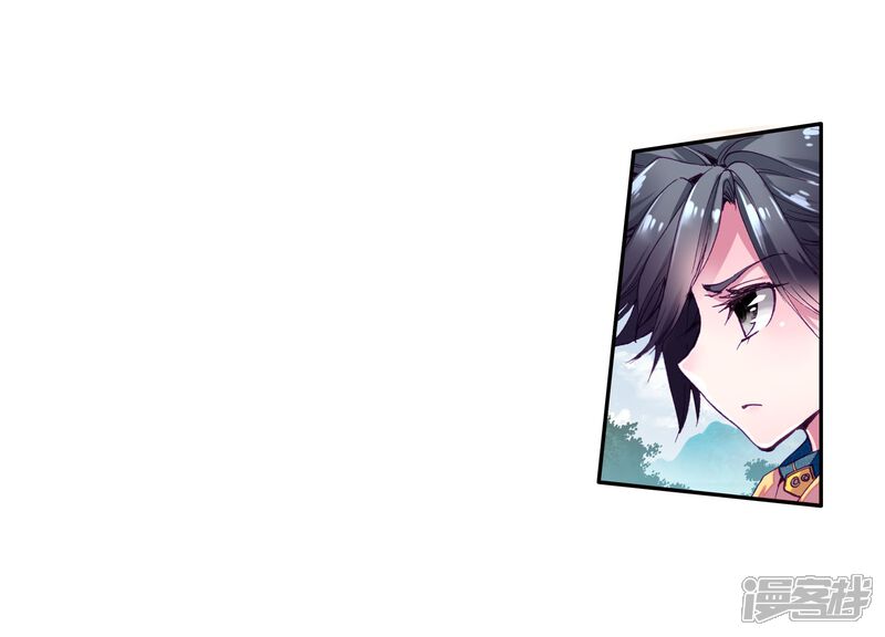 第42话冷傲男神舞长空2-斗罗大陆3龙王传说-穆逢春 唐家三少（第17张）