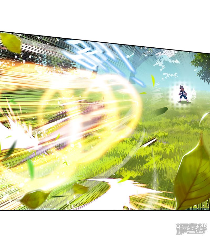 第42话冷傲男神舞长空2-斗罗大陆3龙王传说-穆逢春 唐家三少（第18张）