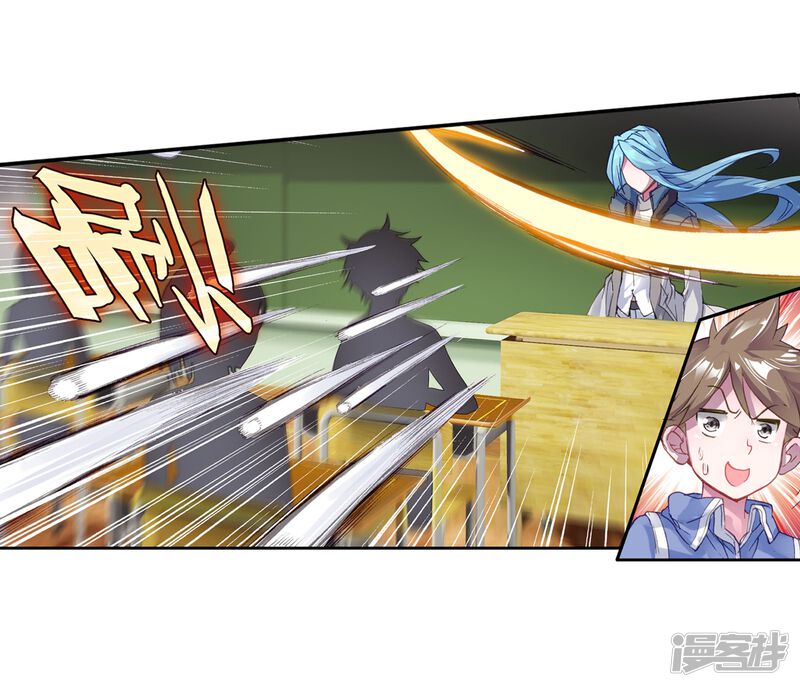 第41话冷傲男神舞长空1-斗罗大陆3龙王传说-穆逢春 唐家三少（第16张）