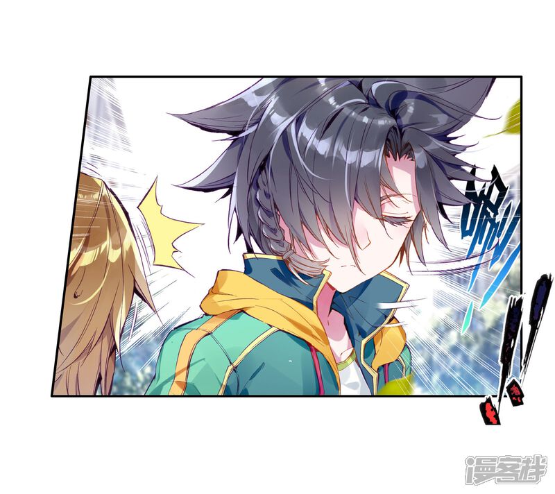 第45话谢邂vs舞长空1-斗罗大陆3龙王传说-穆逢春 唐家三少（第15张）