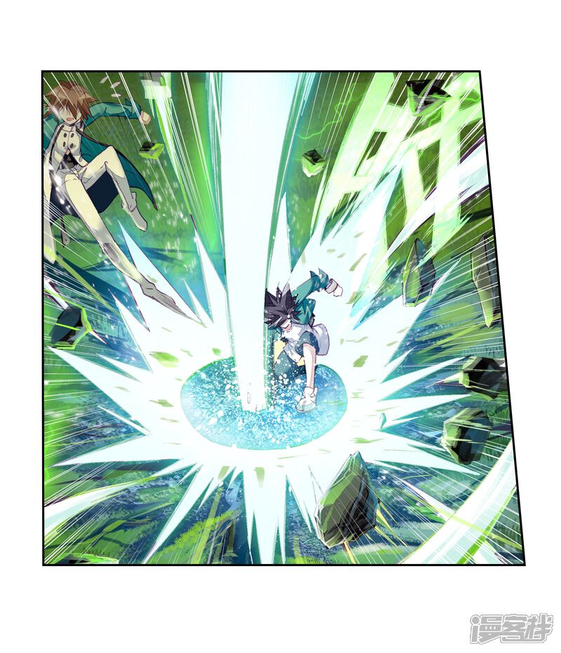 第45话谢邂vs舞长空1-斗罗大陆3龙王传说-穆逢春 唐家三少（第16张）