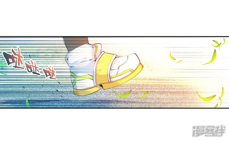 第32话千锻沉银锤2-斗罗大陆3龙王传说-穆逢春 唐家三少（第28张）